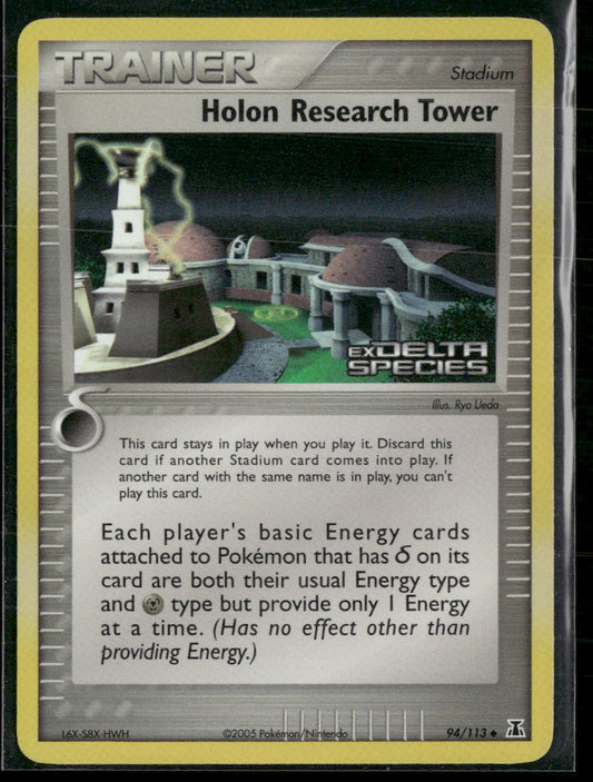 Delta Species Holon Research Tower #94/113