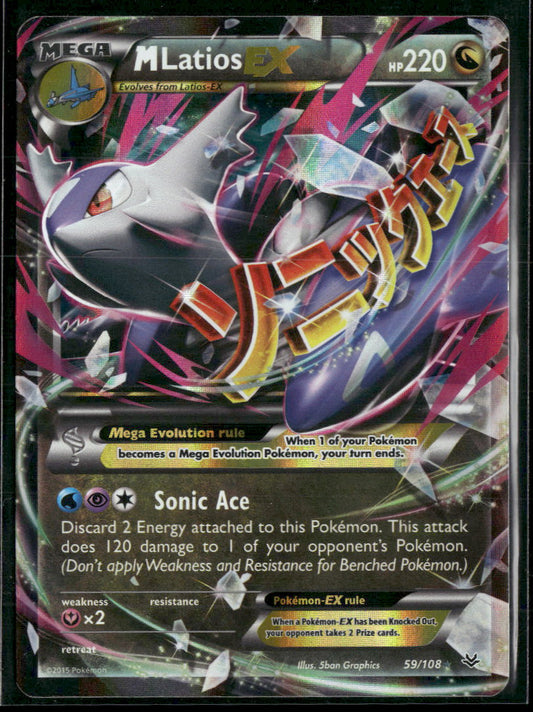 XY - Roaring Skies M Latios EX #59/108