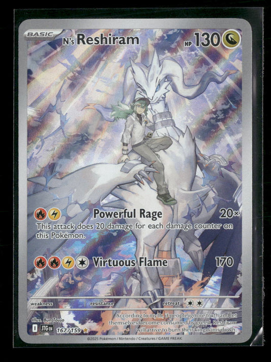SV09: Journey Together N's Reshiram #167/159