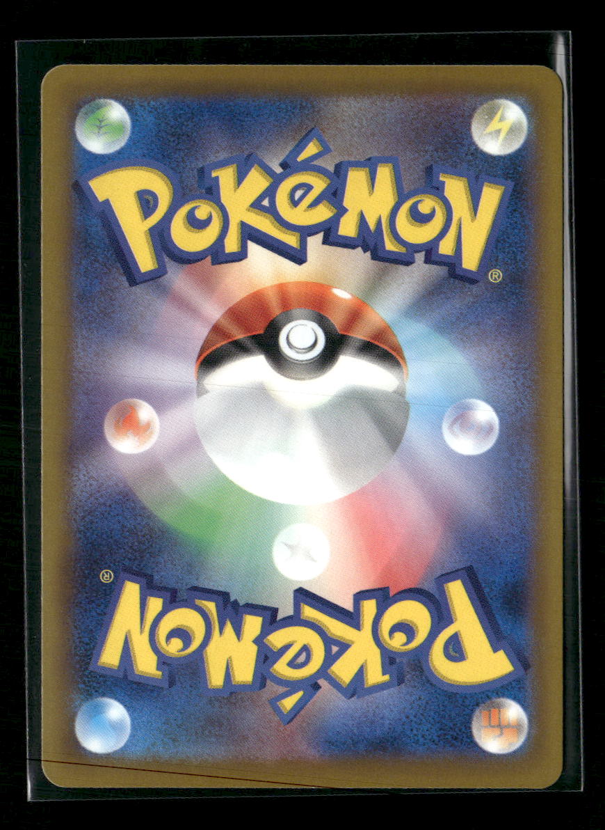 M4: Ninja Spinner Mega Greninja ex #114/083