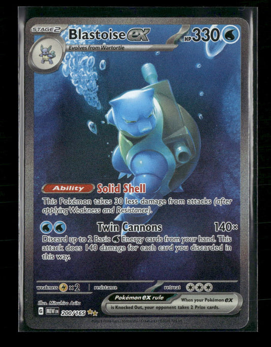SV: Scarlet & Violet 151 Blastoise ex #200/165