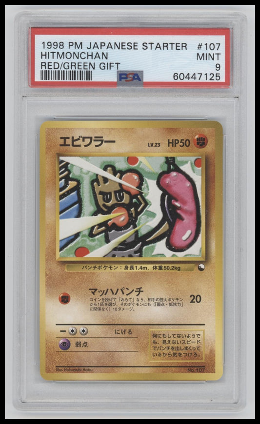 1998 Pokemon Japanese Red/Green Gift Set Hitmonchan 9 PSA #107