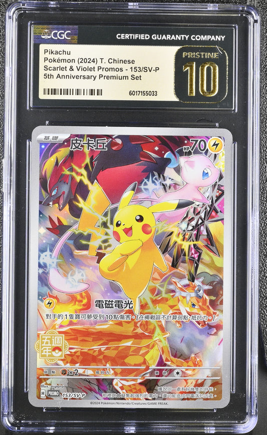 2024 Scarlet & Violet Promos Pikachu 10 CGC #153/SV-P