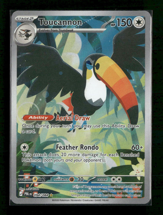 ME05: Pitch Black Toucannon #094/084