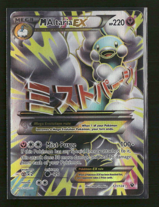 XY - Fates Collide M Altaria EX (Full Art) #121/124 *Damaged*