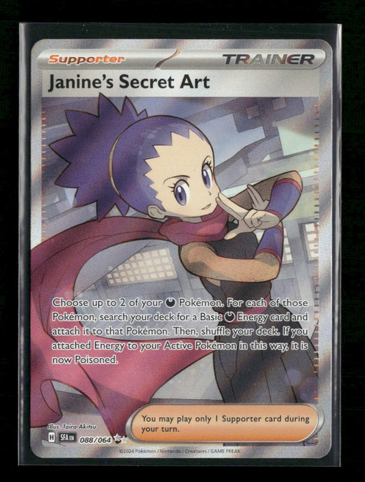 SV: Shrouded Fable Janine's Secret Art #088/064