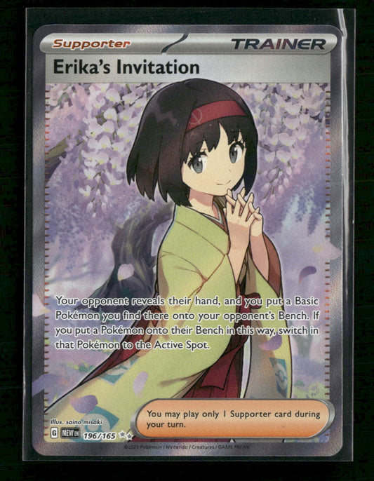 SV: Scarlet & Violet 151 Erika's Invitation #196/165