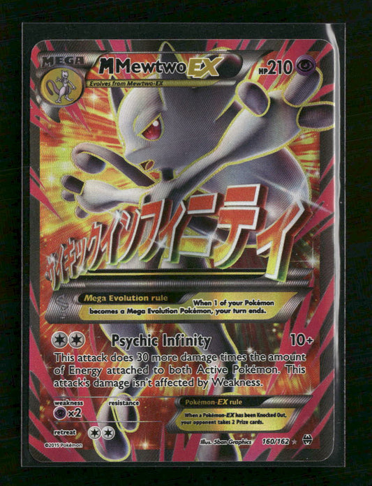 XY - BREAKthrough M Mewtwo EX (160 Full Art) #160/162