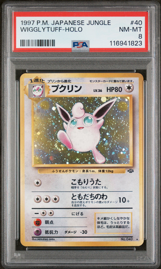 1997 Pokemon Japanese Jungle Wigglytuff-Holo 8 PSA #40