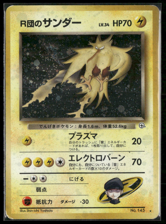 Challenge from the Darkness Rocket's Zapdos #015/132 Damaged