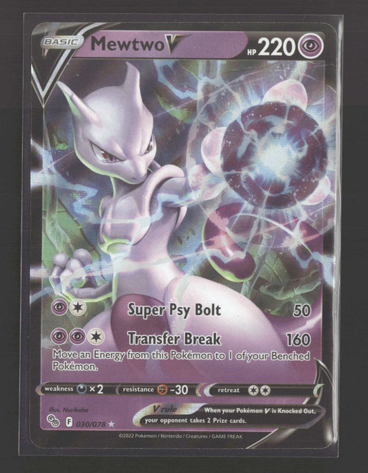 Pokemon GO Mewtwo V #030/078