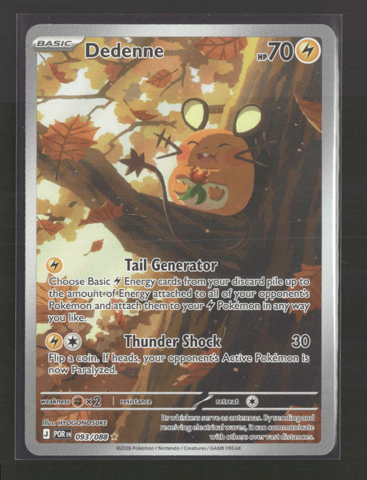 ME03: Perfect Order Dedenne #093/088
