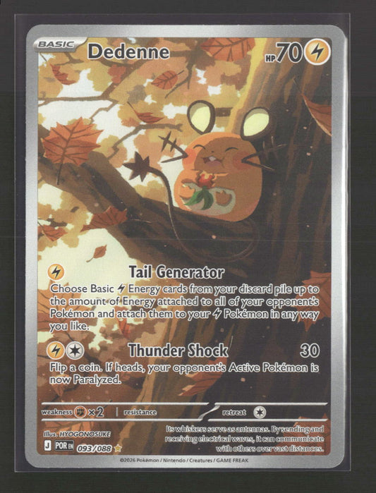 ME03: Perfect Order Dedenne #093/088