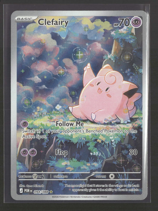 ME03: Perfect Order Clefairy #094/088