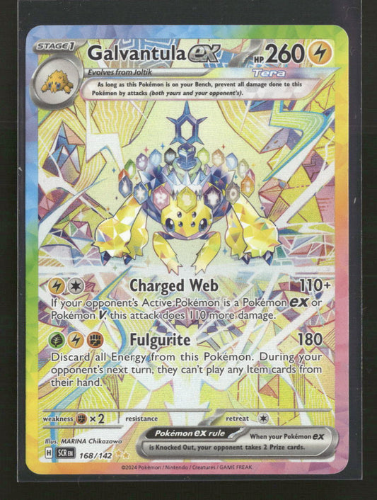 SV07: Stellar Crown Galvantula ex #168/142