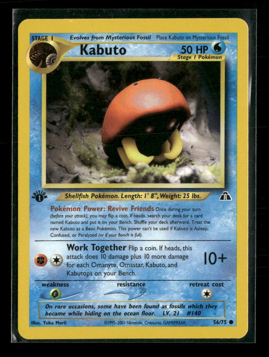 Neo Discovery Kabuto 1st Edition #56/75