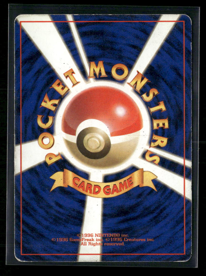 Rocket Gang Dark Dragonite #149 *Damaged*