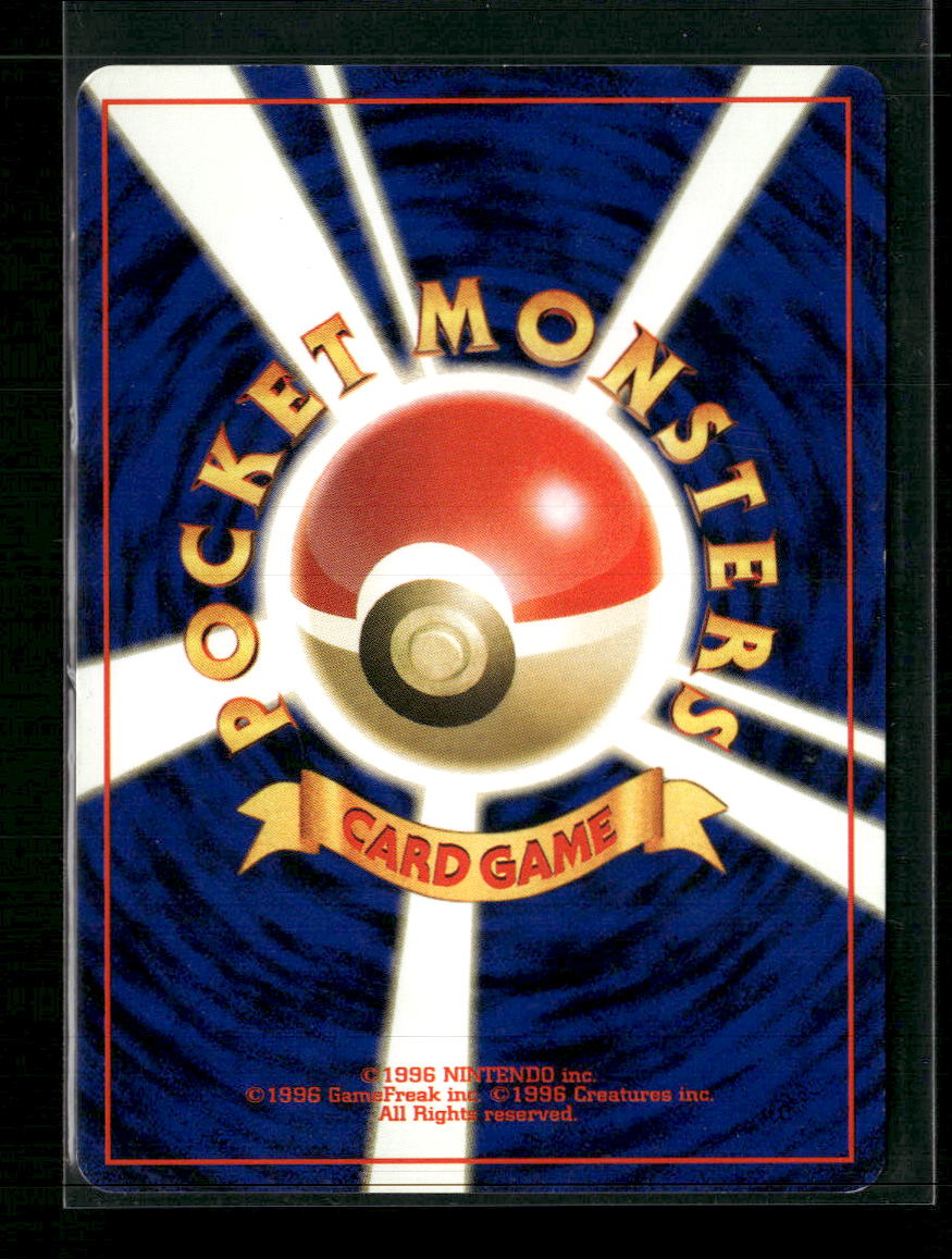 Crossing the Ruins... Houndour (HR) #228