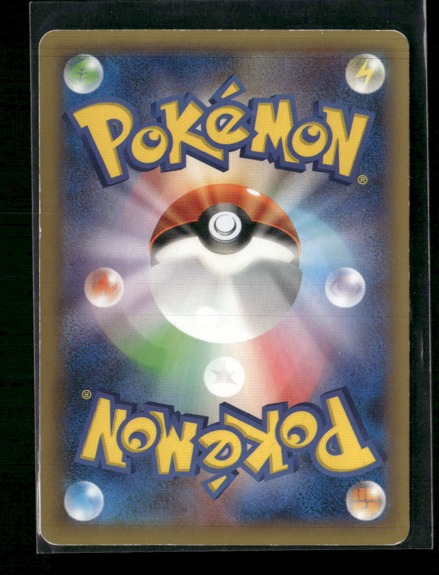CP2: Legendary Shine Collection Dialga #017/027