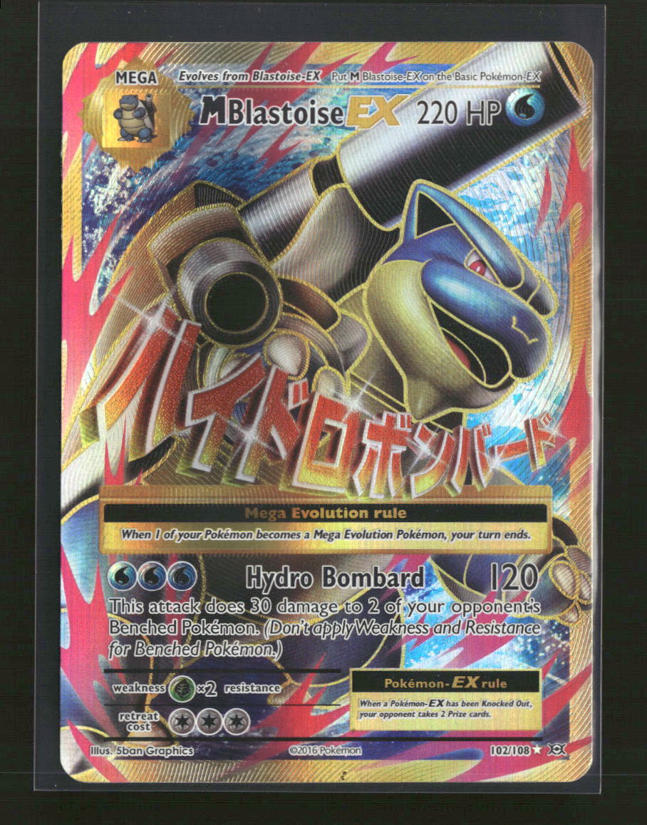 XY - Evolutions M Blastoise EX (Full Art) #102/108