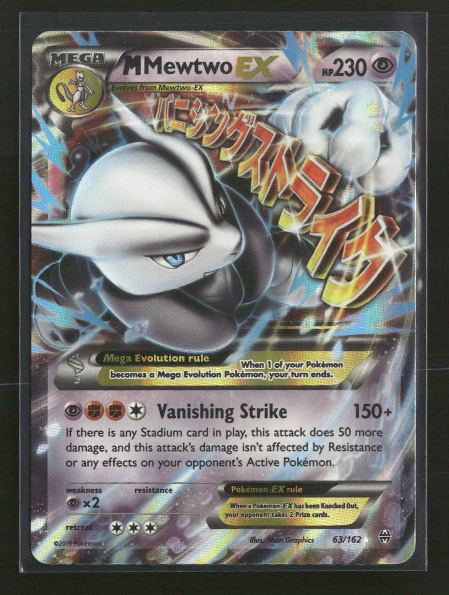 XY - BREAKthrough M Mewtwo EX (63) #63/162