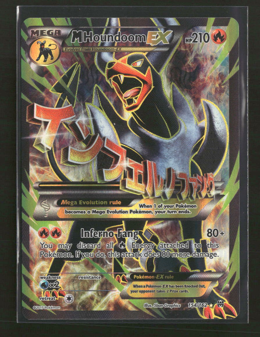 XY - BREAKthrough M Houndoom EX (Full Art) #154/162