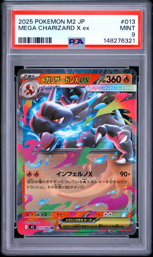 2025 Pokemon Japanese M2-Inferno X Mega Charizard X Ex 9 PSA #013