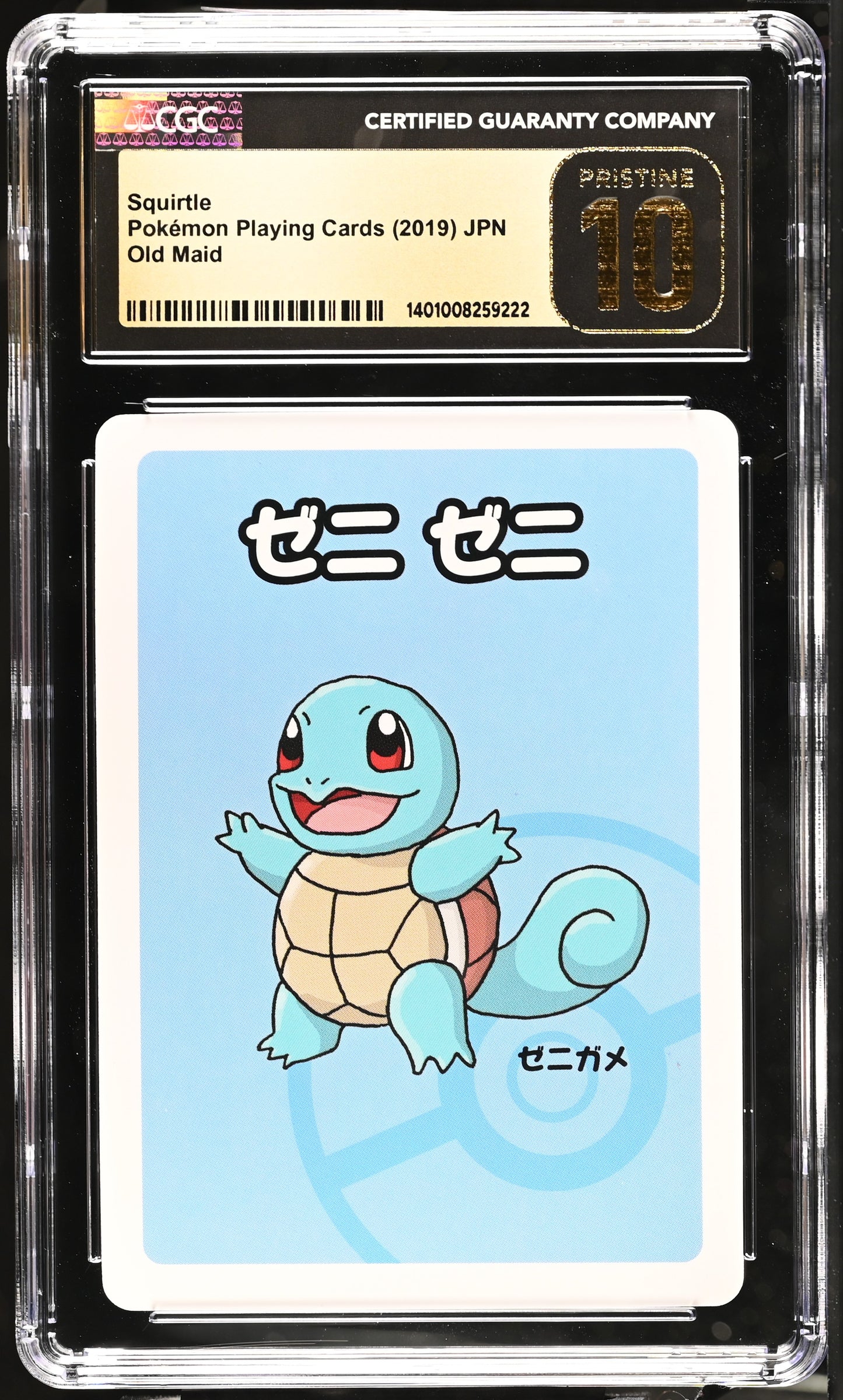 2019 Old Maid Squirtle 10 CGC #
