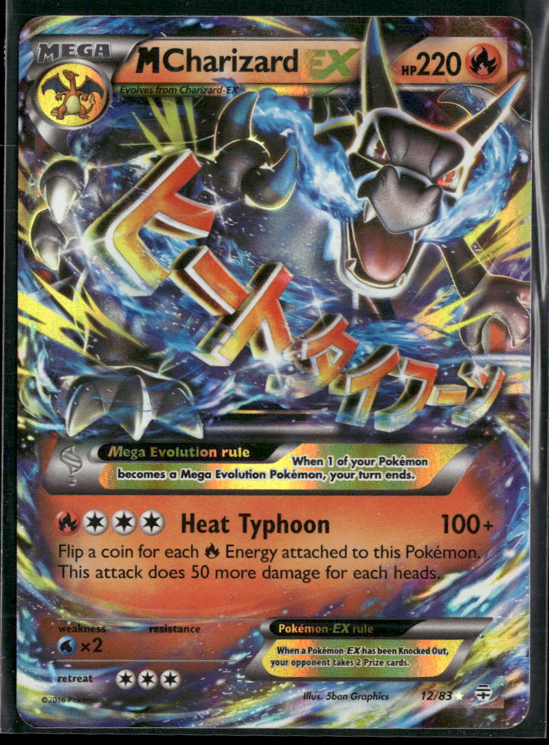 Generations M Charizard EX #12/83