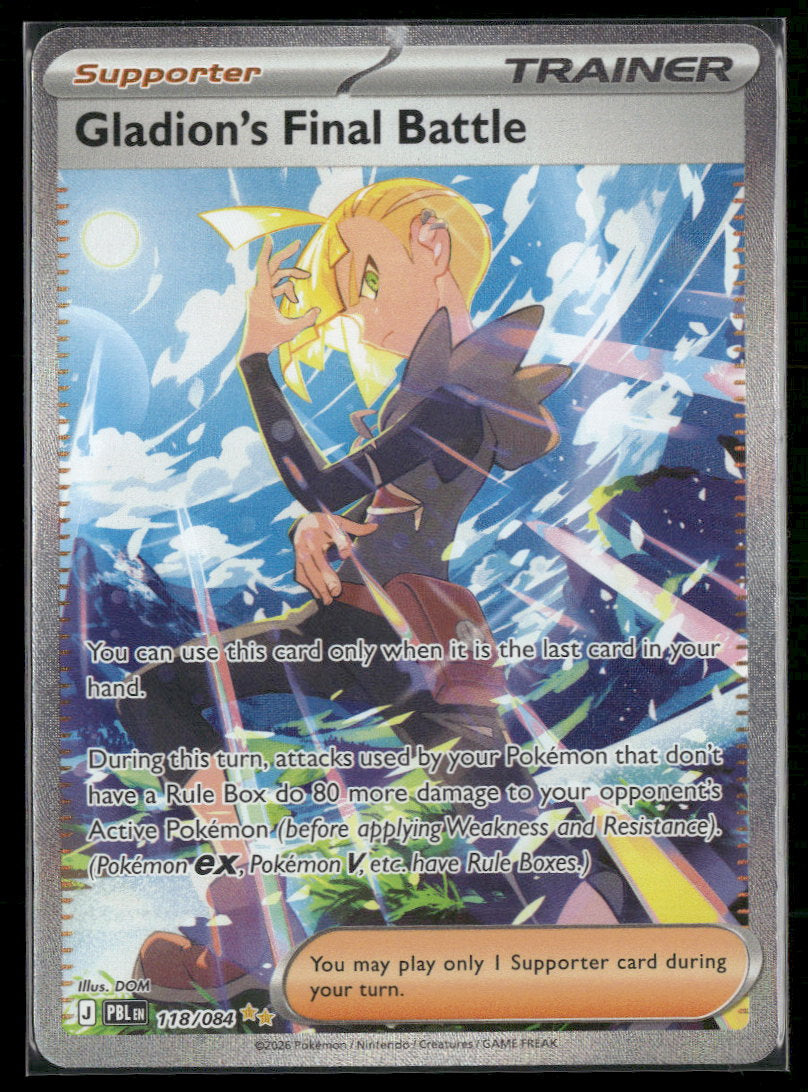 ME05: Pitch Black Gladion's Final Battle #118/084