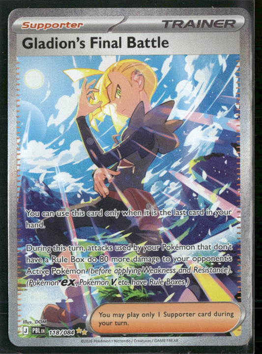 ME05: Pitch Black Gladion's Final Battle #118/084