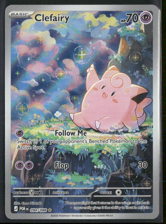ME03: Perfect Order Clefairy #094/088
