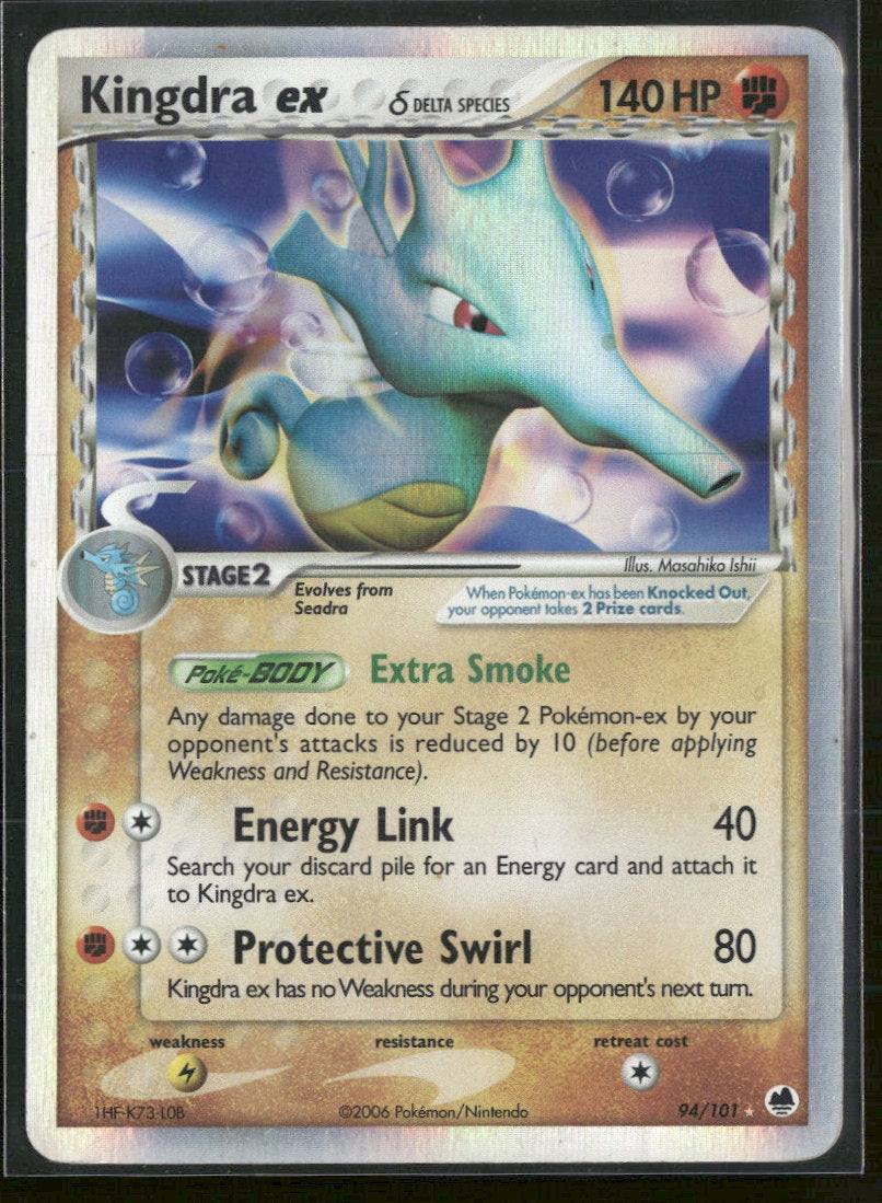 EX Dragon Frontiers Kingdra ex (Delta Species) #94/101 Damaged