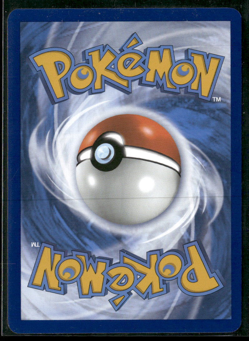 SV: Scarlet & Violet 151 Blastoise ex #184/165