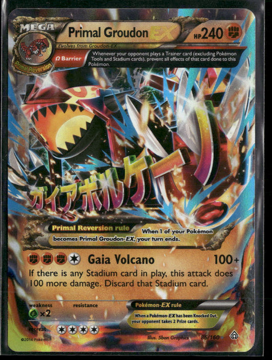XY - Primal Clash Primal Groudon EX (Omega) #86/160 Damaged