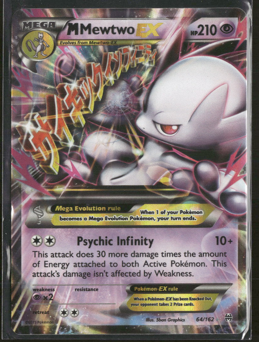 XY - BREAKthrough M Mewtwo EX (64) #64/162