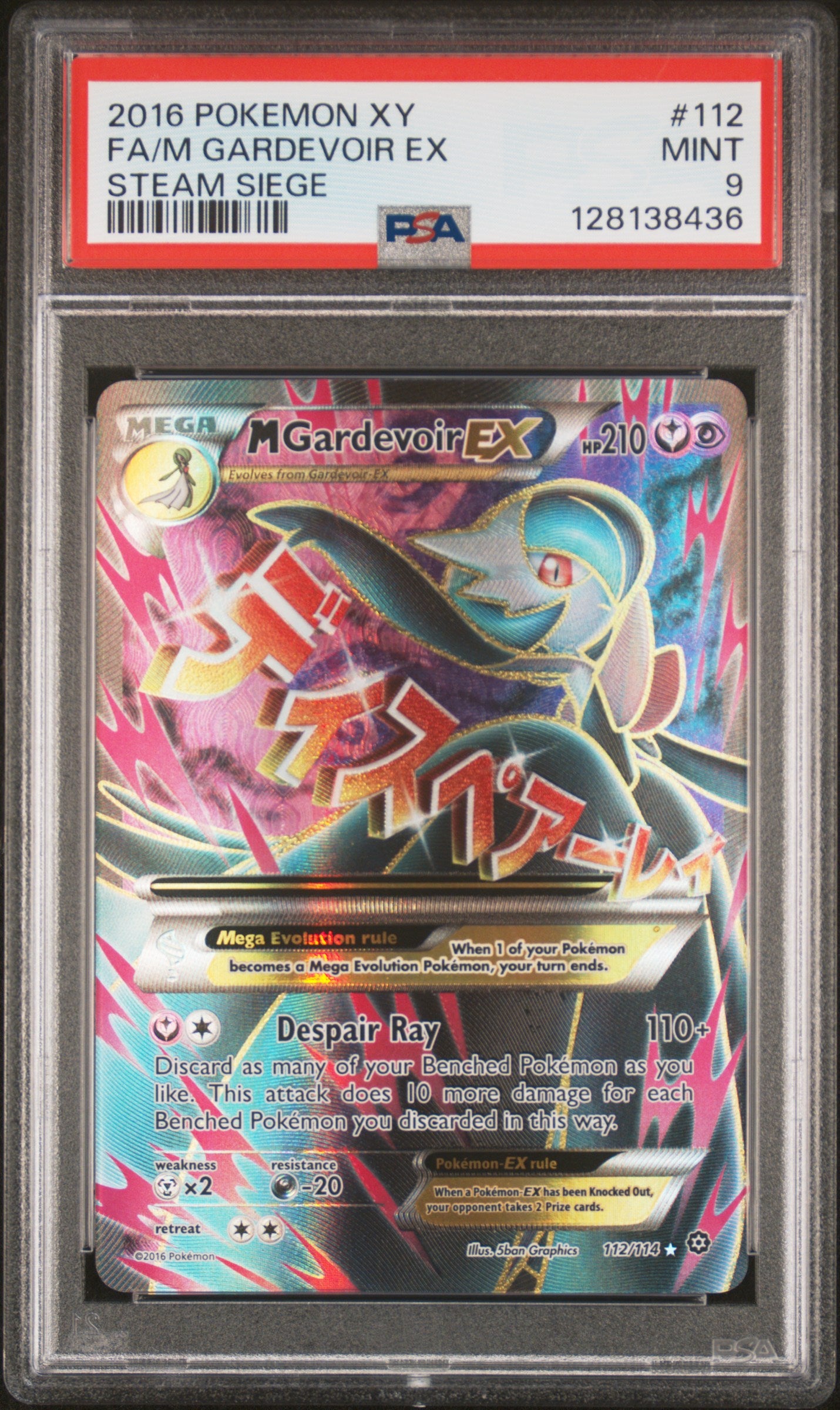 2016 Pokemon Xy Steam Siege Steam Siege Fa/M Gardevoir Ex 9 PSA #112