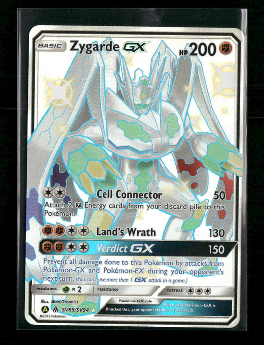 Hidden Fates: Shiny Vault Zygarde GX #SV65/SV94