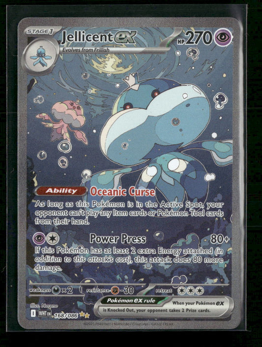 SV: White Flare Jellicent ex #168/086