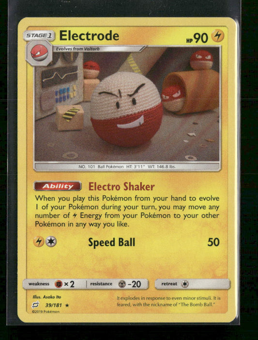 SM - Team Up Electrode #39/181