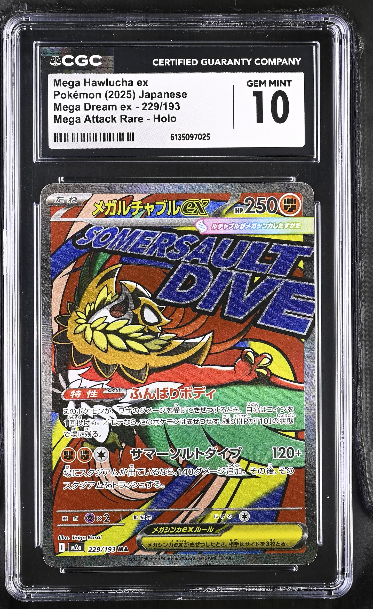 2025 Mega Dream ex Mega Hawlucha ex 10 CGC #229/193