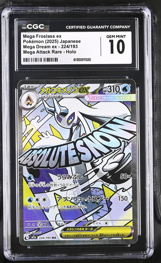 2025 Mega Dream ex Mega Froslass ex 10 CGC #224/193