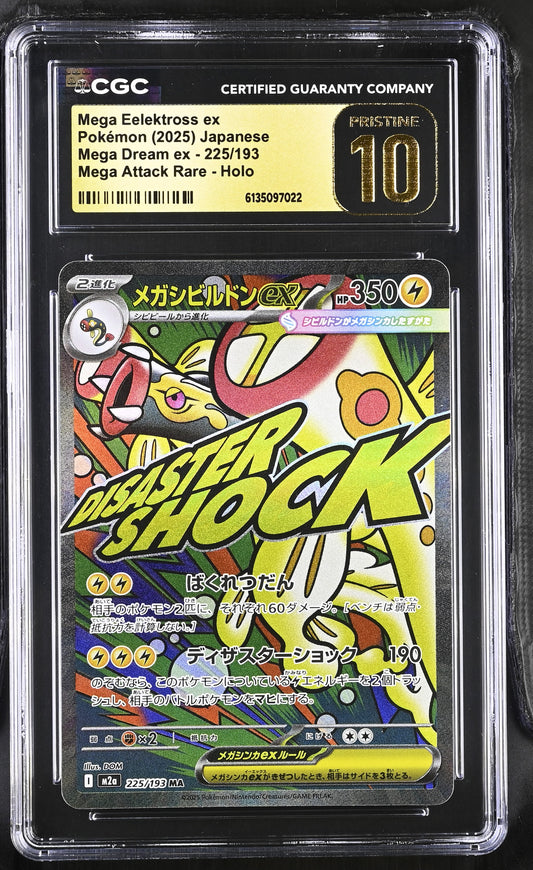 2025 Mega Dream ex Mega Eelektross ex 10 CGC #225/193