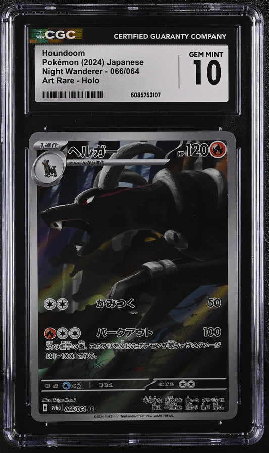 2024 Night Wanderer Houndoom 10 CGC #066/064
