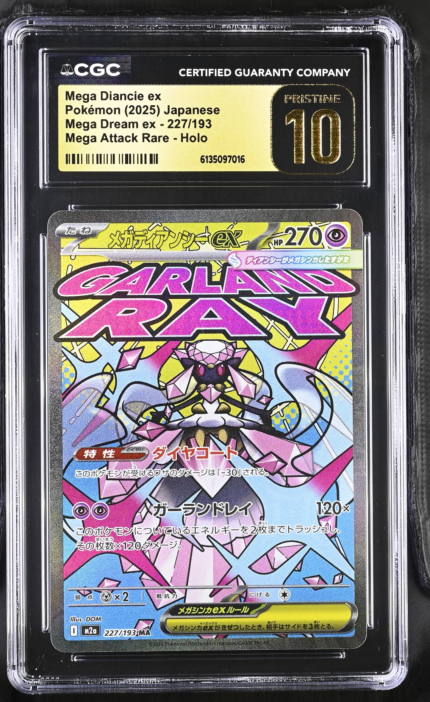 2025 Mega Dream ex Mega Diancie ex 10 CGC #227/193