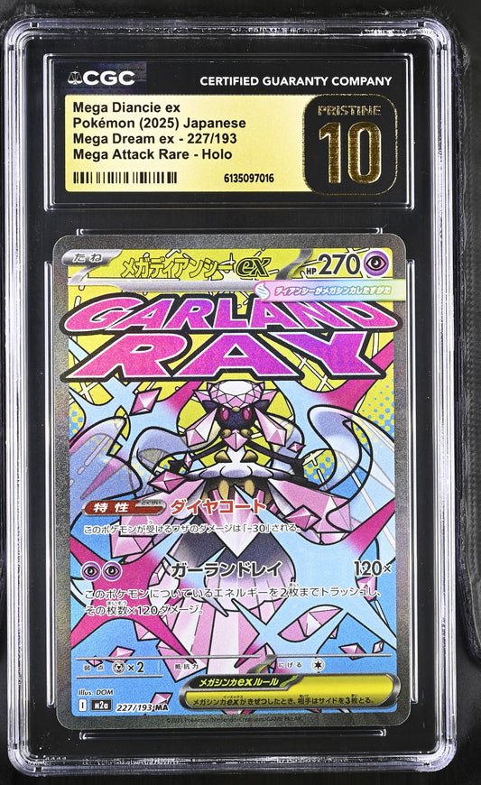 2025 Mega Dream ex Mega Diancie ex 10 CGC #227/193