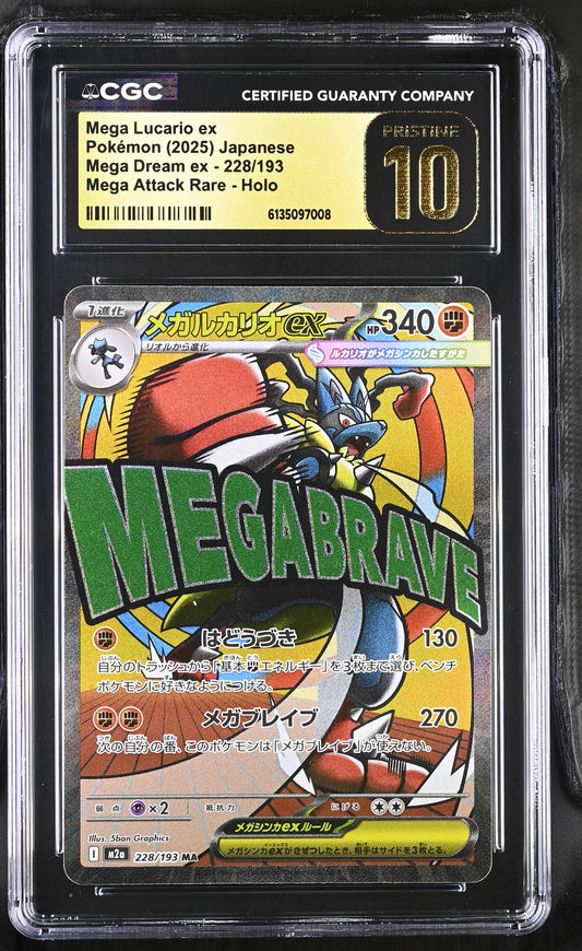 2025 Mega Dream ex Mega Lucario ex 10 CGC #228/193