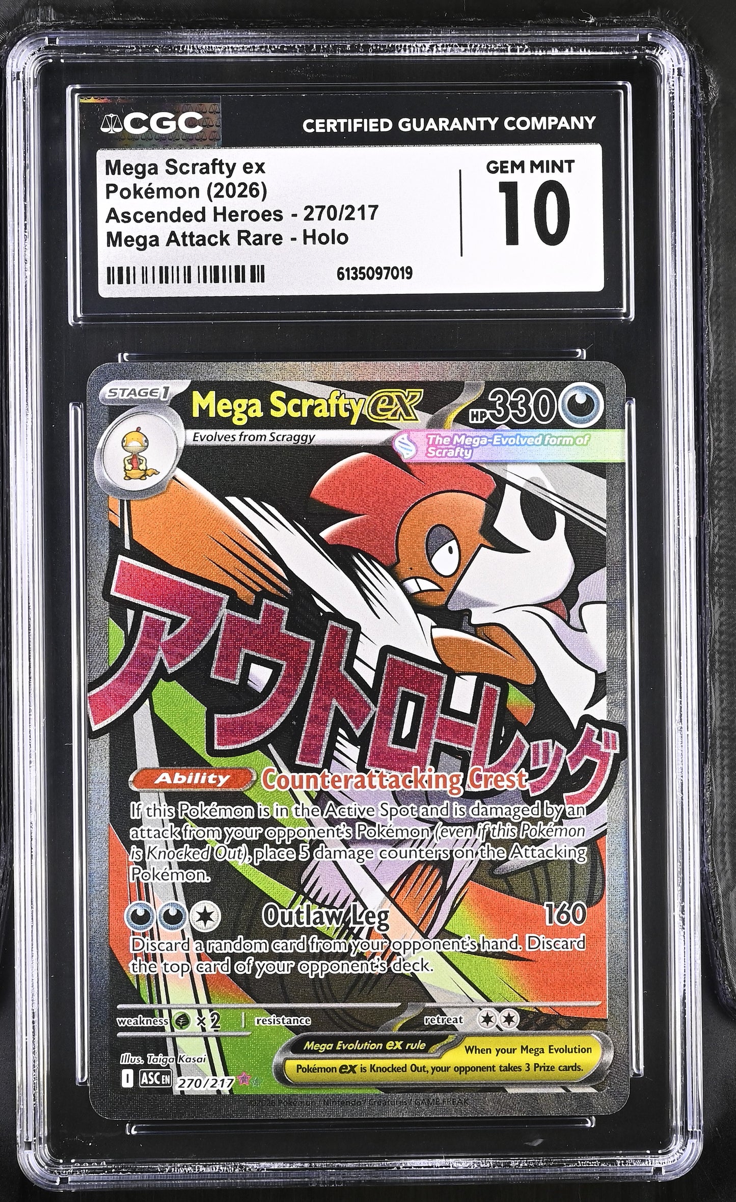 2026 Ascended Heroes Mega Scrafty ex 10 CGC #270/217