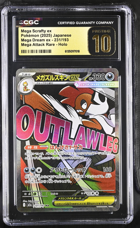 2025 Mega Dream ex Mega Scrafty ex 10 CGC #231/193