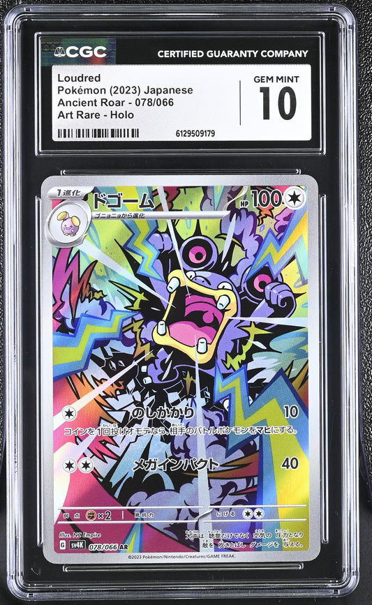 2023 Ancient Roar Loudred 10 CGC #078/066